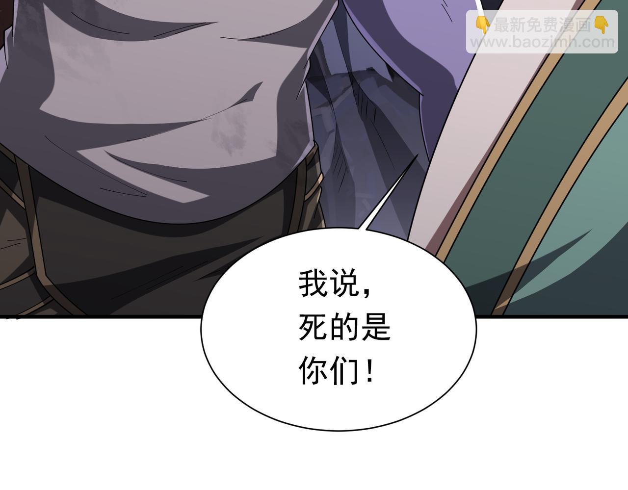 第65话 这是幻术啊！(1/4)-第76话
