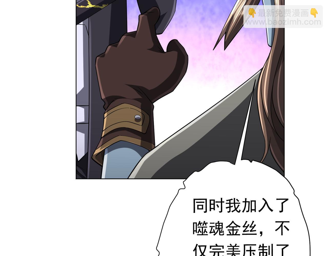 第67话 饮血玄庐认主！(1/4)-第78话