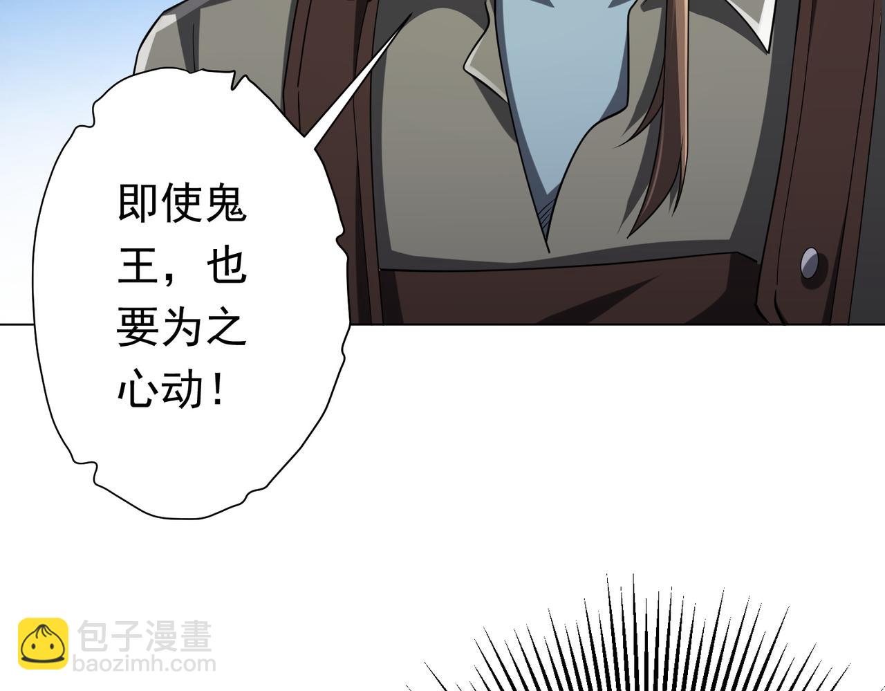 第67话 饮血玄庐认主！(1/4)-第78话