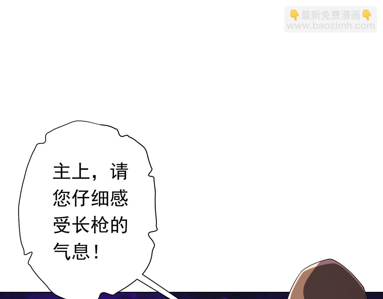 第67话 饮血玄庐认主！(1/4)-第78话