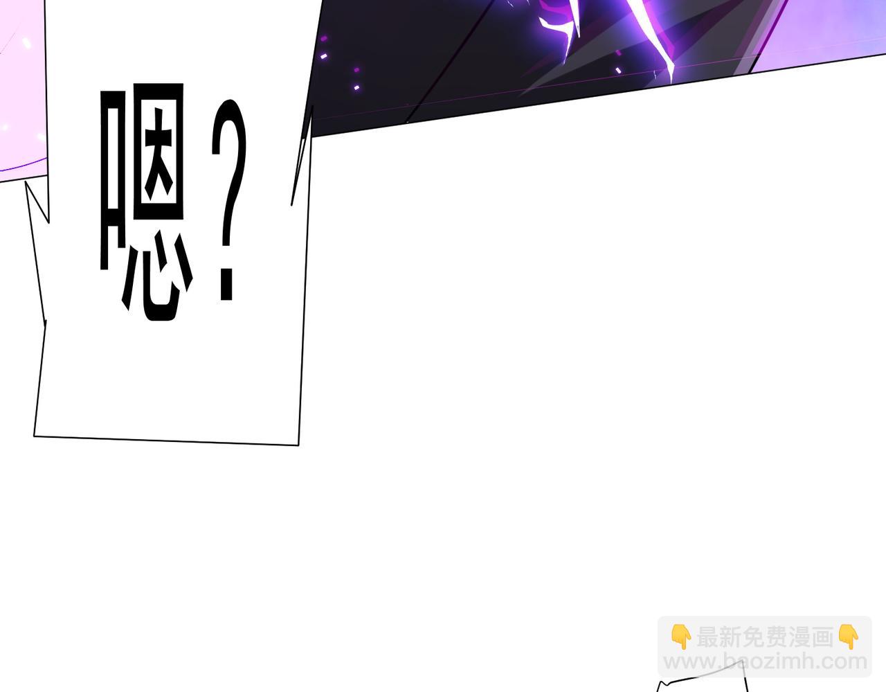 第67话 饮血玄庐认主！(1/4)-第78话