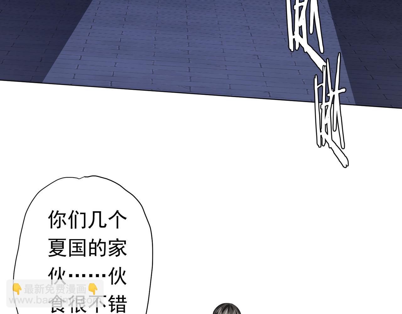 第69话 层出不穷！(1/4)-第82话