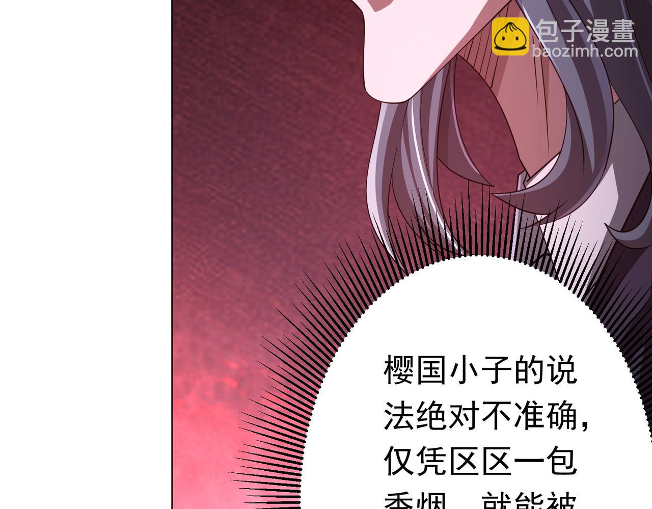 第69话 层出不穷！(1/4)-第82话