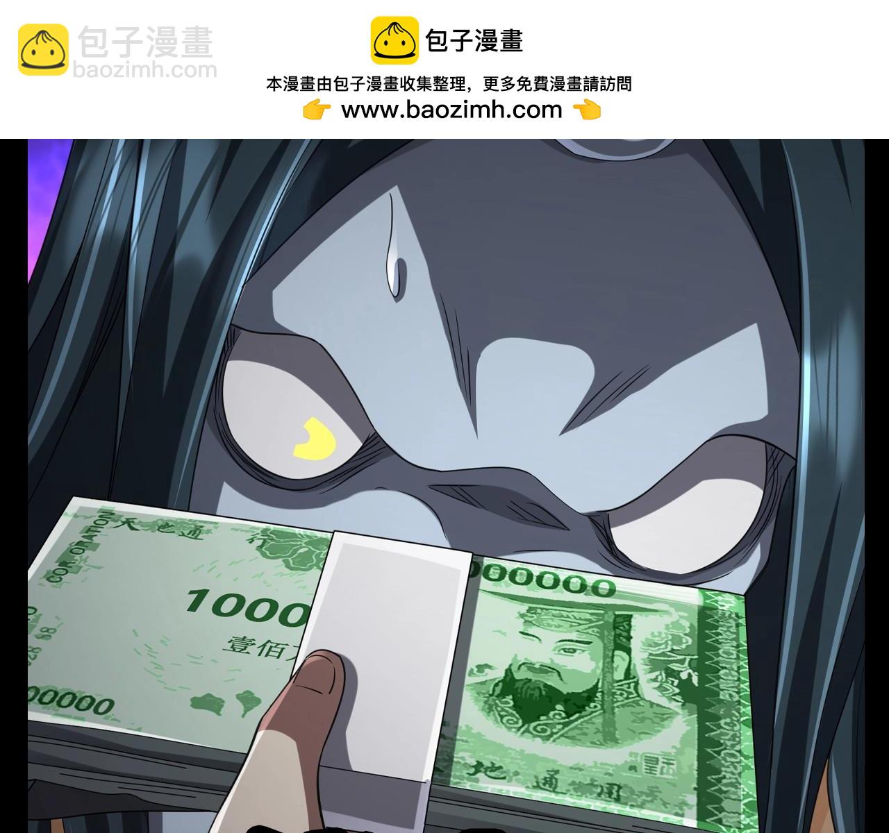第14期 整点活：搞笑表情包第二弹-第84话