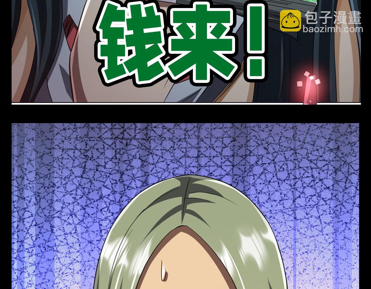 第14期 整点活：搞笑表情包第二弹-第84话