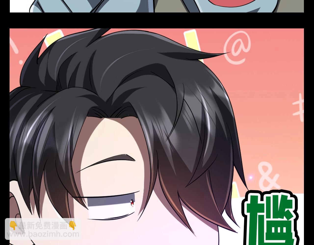 第14期 整点活：搞笑表情包第二弹-第84话