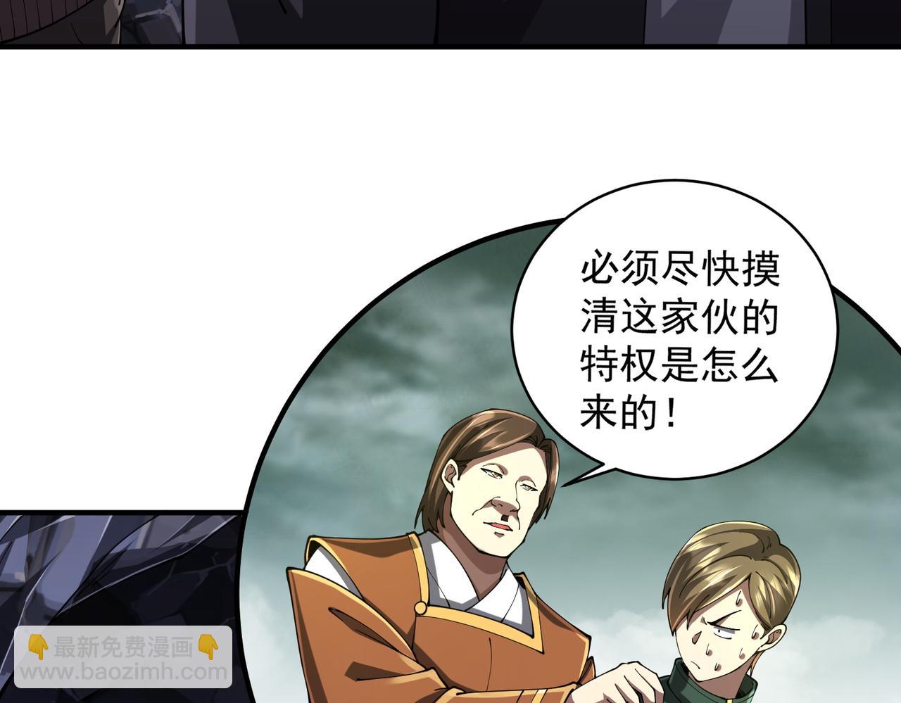 第71话 爱打小报告的下场!(1/4)-第86话