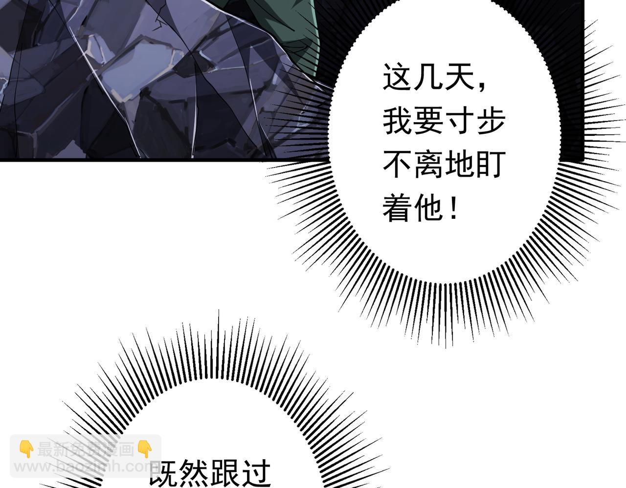 第71话 爱打小报告的下场!(1/4)-第86话