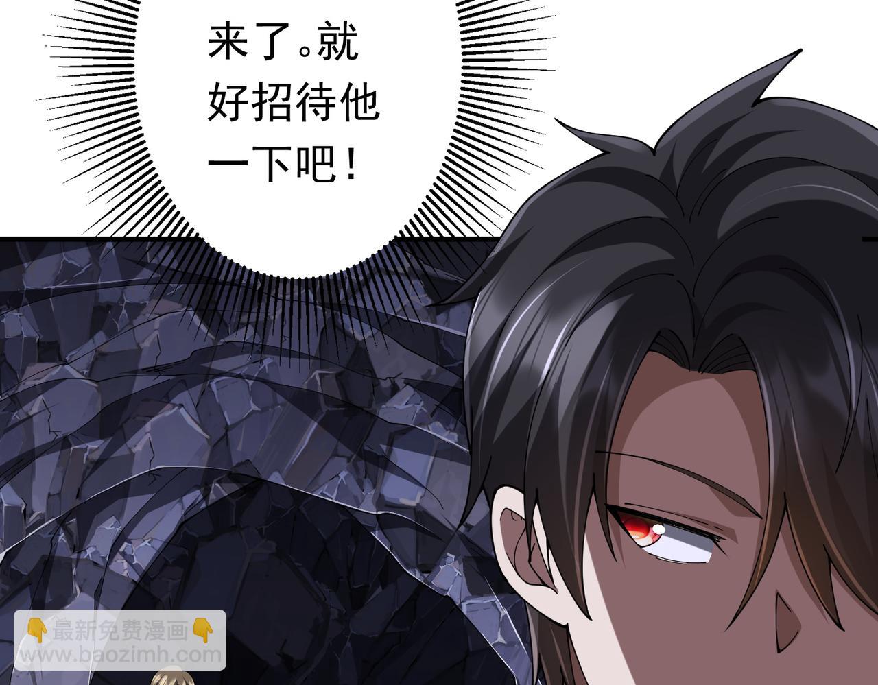 第71话 爱打小报告的下场!(1/4)-第86话