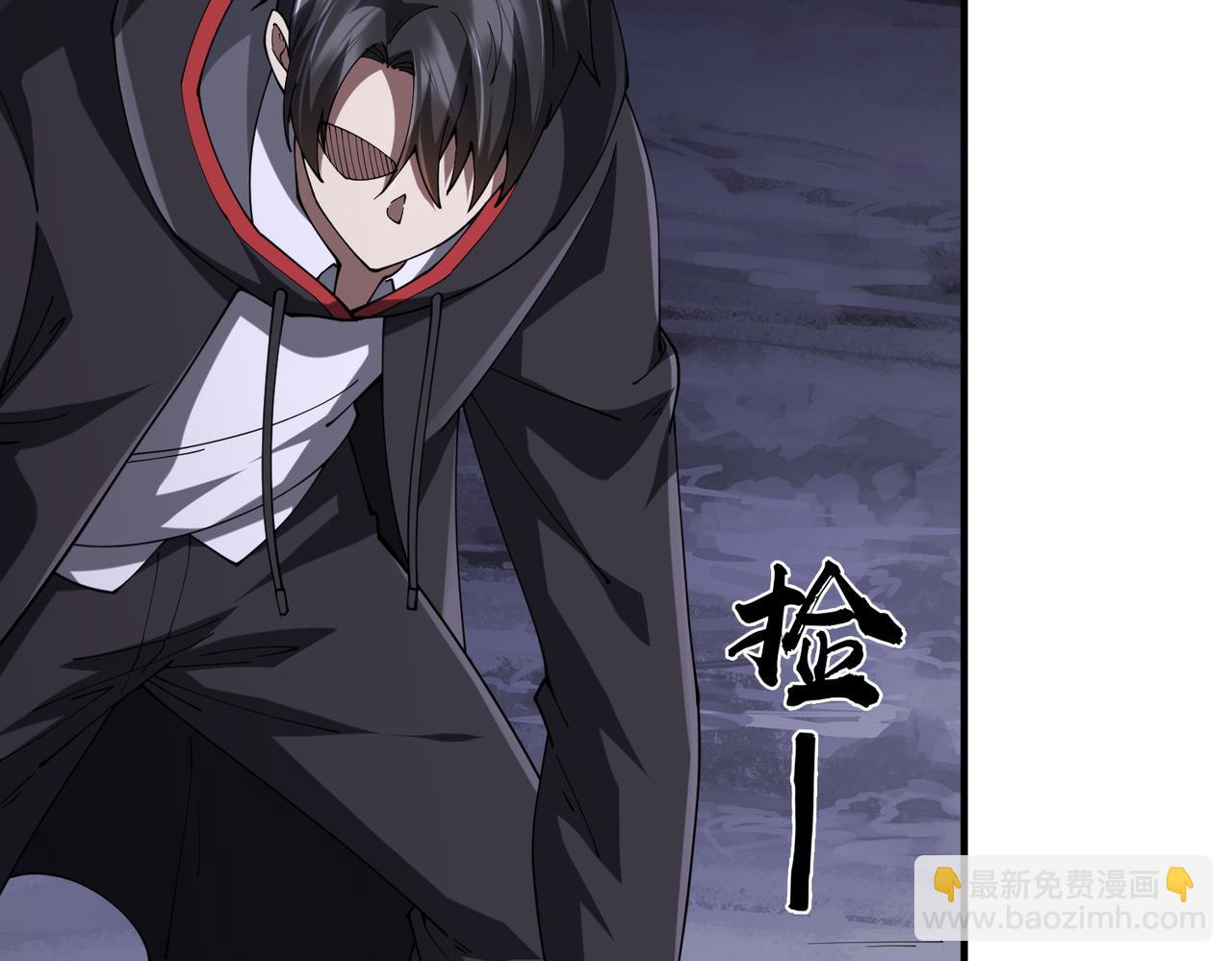 第71话 爱打小报告的下场!(1/4)-第86话