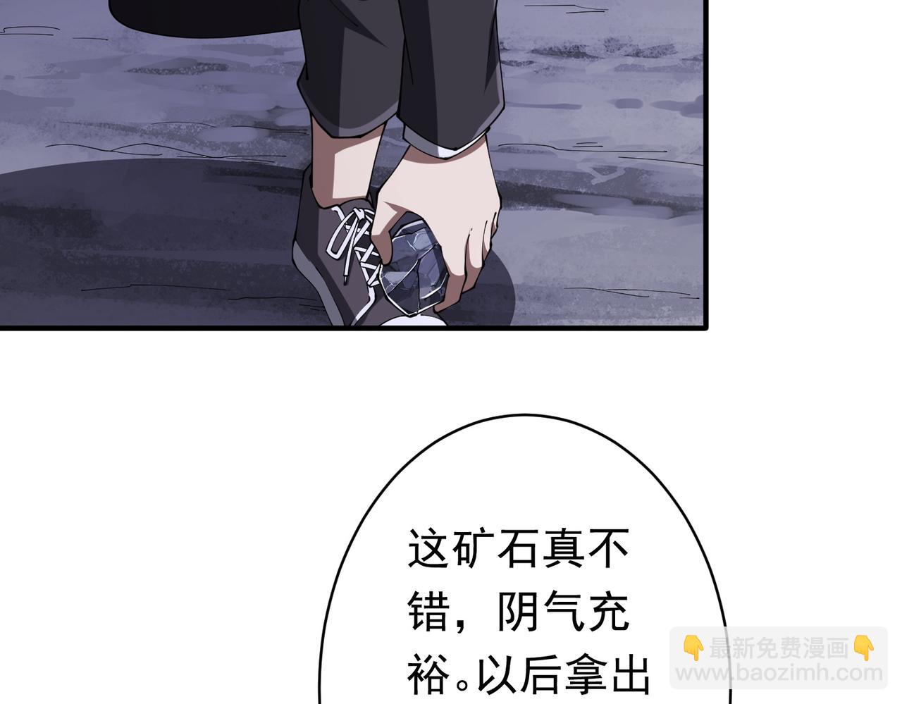第71话 爱打小报告的下场!(1/4)-第86话