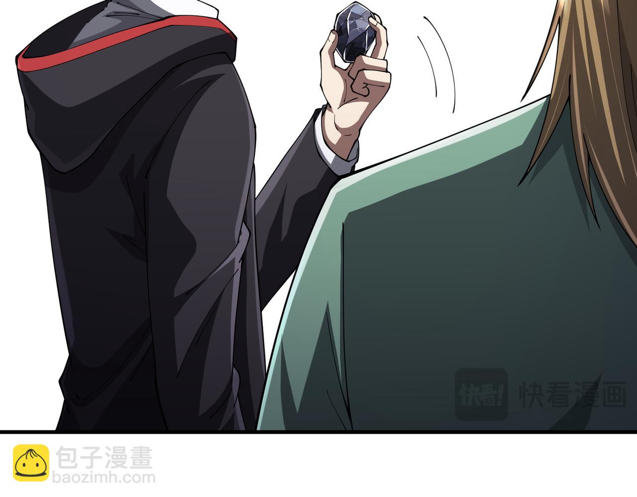 第71话 爱打小报告的下场!(1/4)-第86话