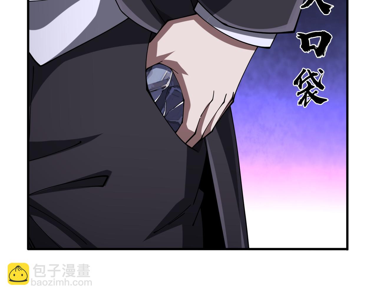 第71话 爱打小报告的下场!(1/4)-第86话