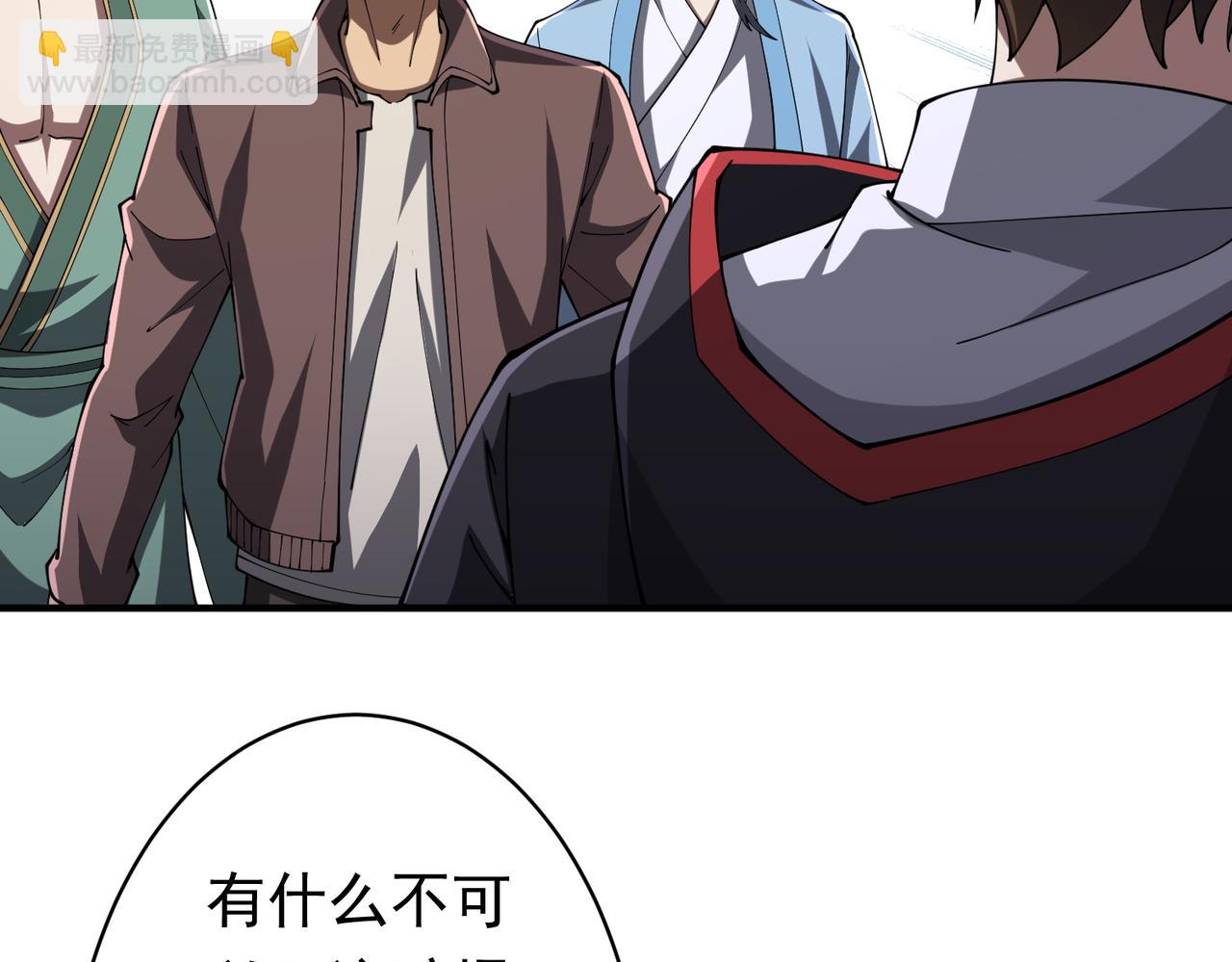 第71话 爱打小报告的下场!(1/4)-第86话