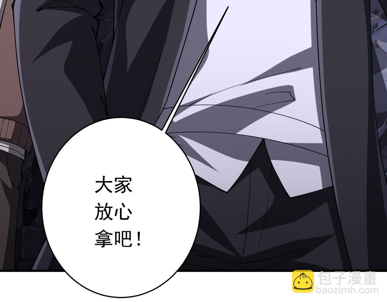 第71话 爱打小报告的下场!(1/4)-第86话