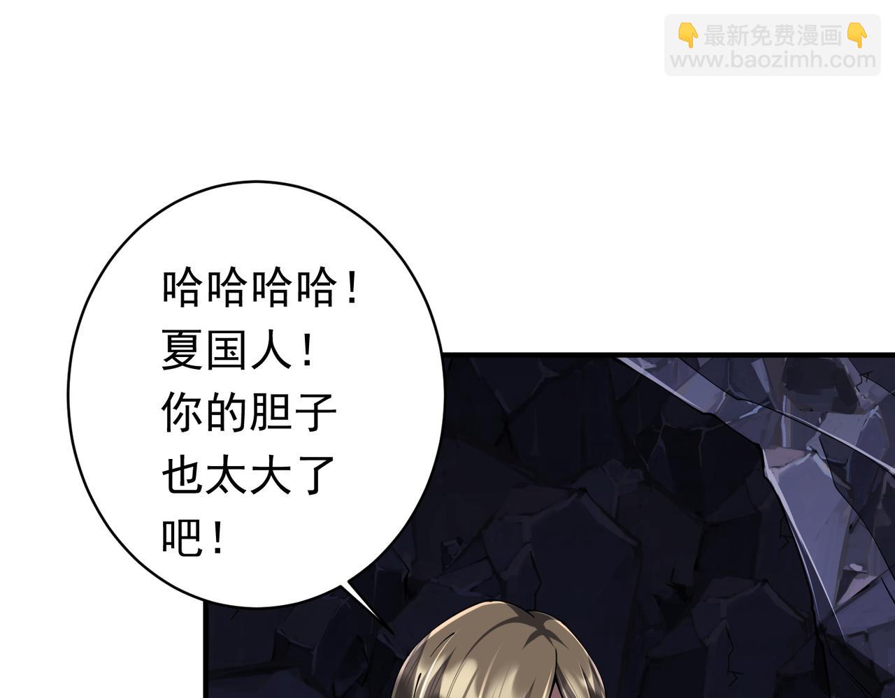 第71话 爱打小报告的下场!(1/4)-第86话