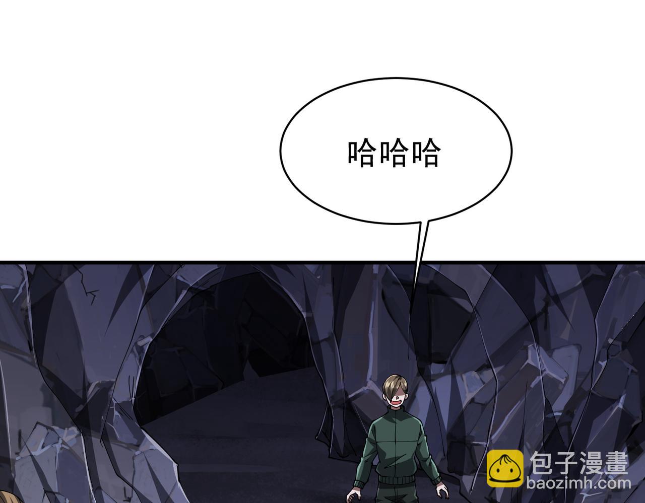第71话 爱打小报告的下场!(1/4)-第86话