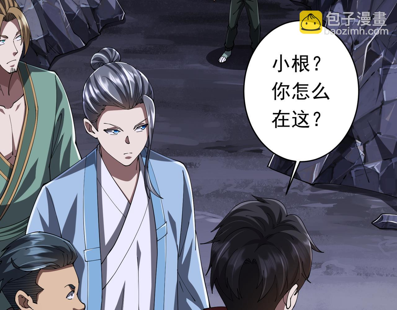 第71话 爱打小报告的下场!(1/4)-第86话