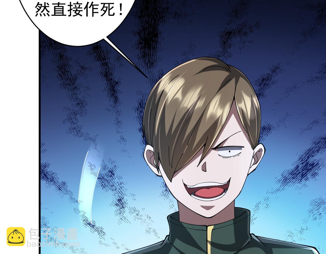 第71话 爱打小报告的下场!(1/4)-第86话