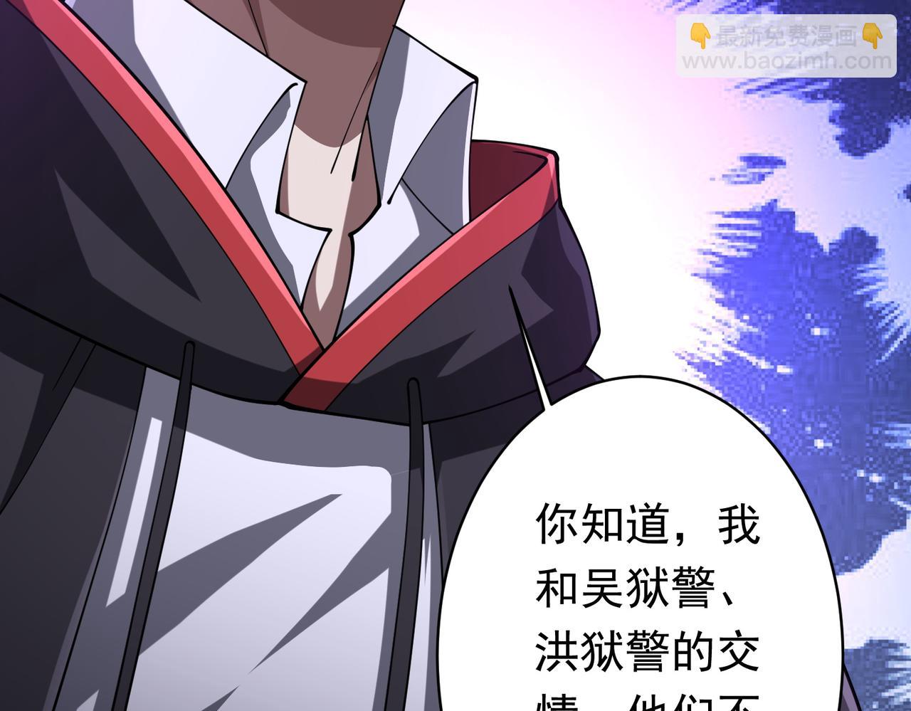 第71话 爱打小报告的下场!(1/4)-第86话