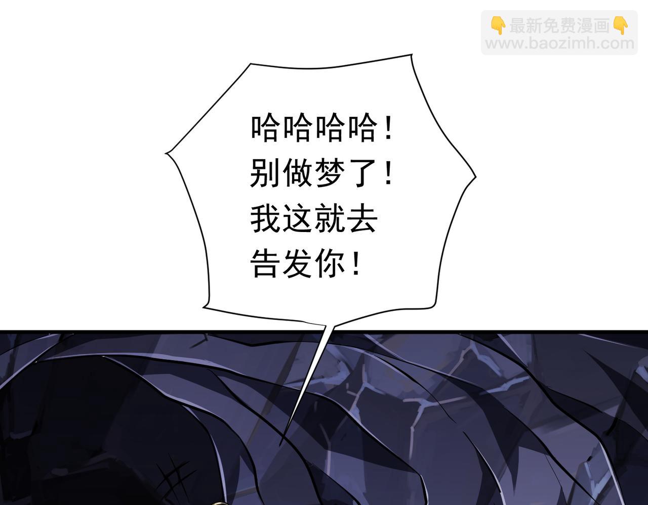 第71话 爱打小报告的下场!(1/4)-第86话