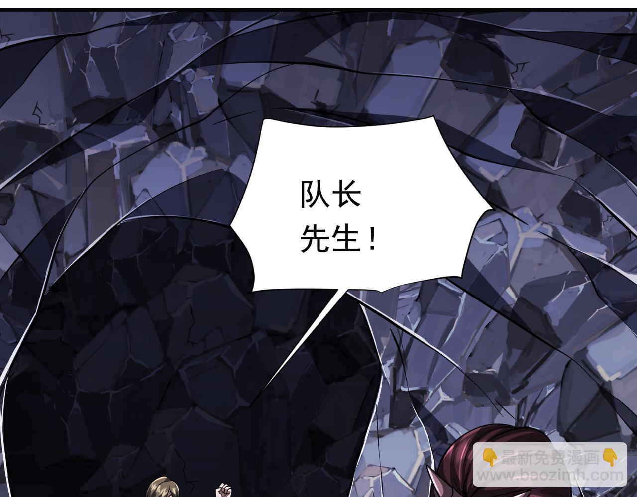 第71话 爱打小报告的下场!(1/4)-第86话