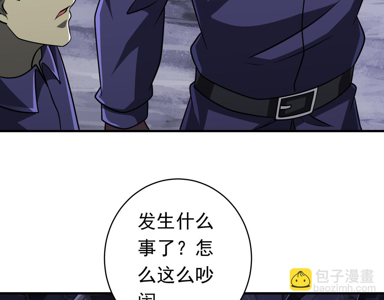 第71话 爱打小报告的下场!(1/4)-第86话