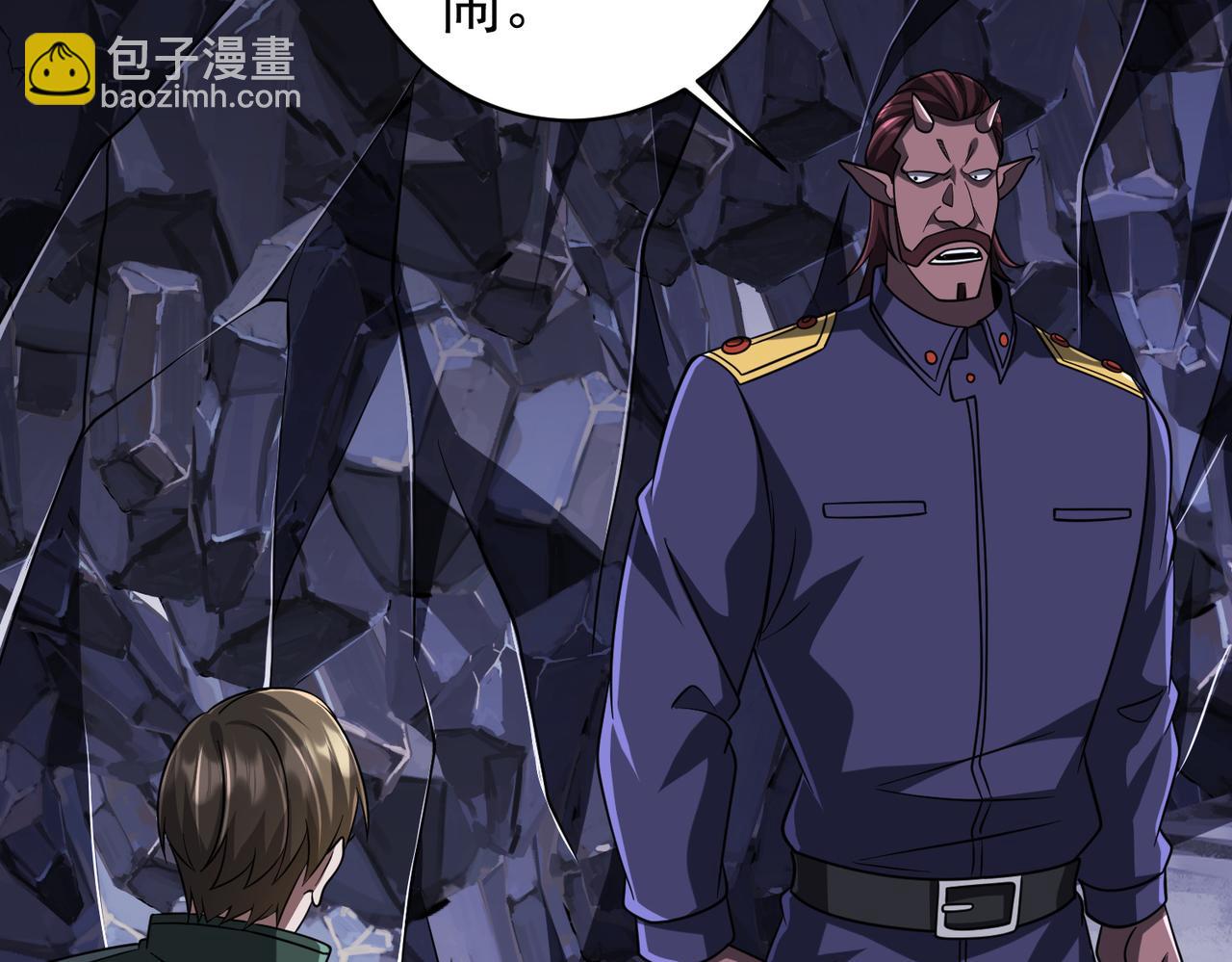 第71话 爱打小报告的下场!(1/4)-第86话