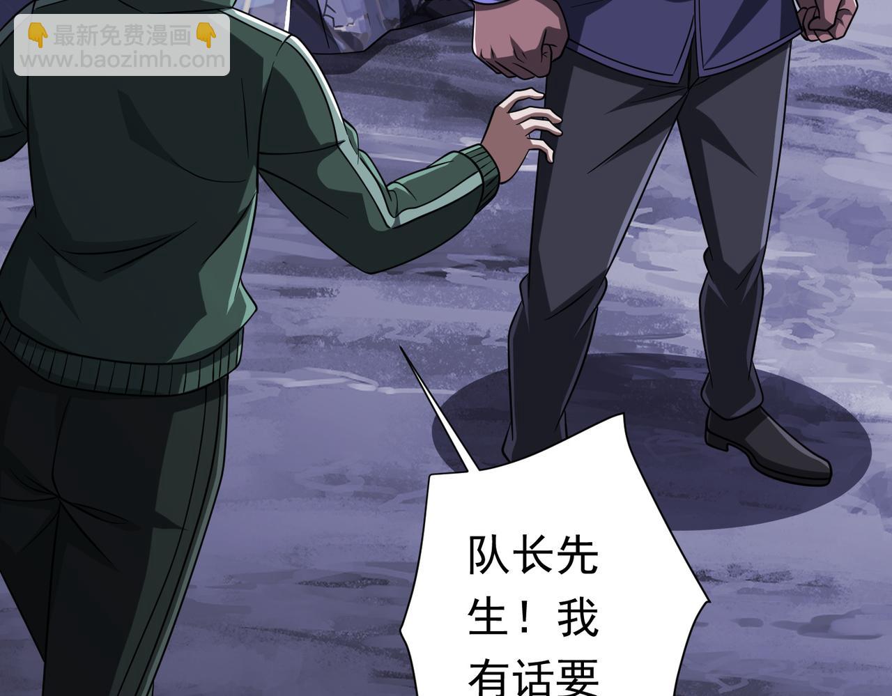 第71话 爱打小报告的下场!(1/4)-第86话