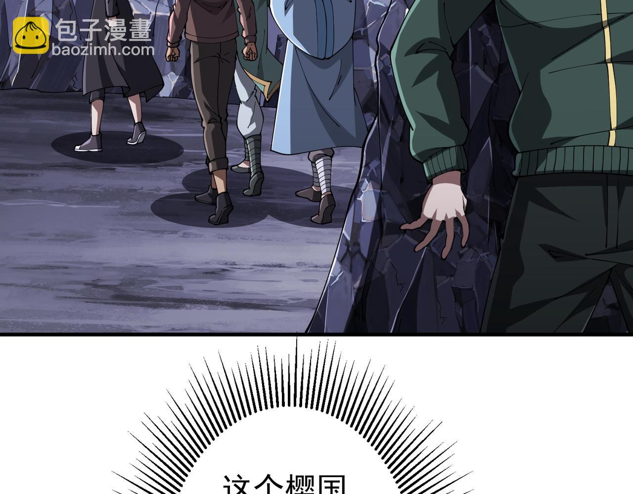 第71话 爱打小报告的下场!(1/4)-第86话