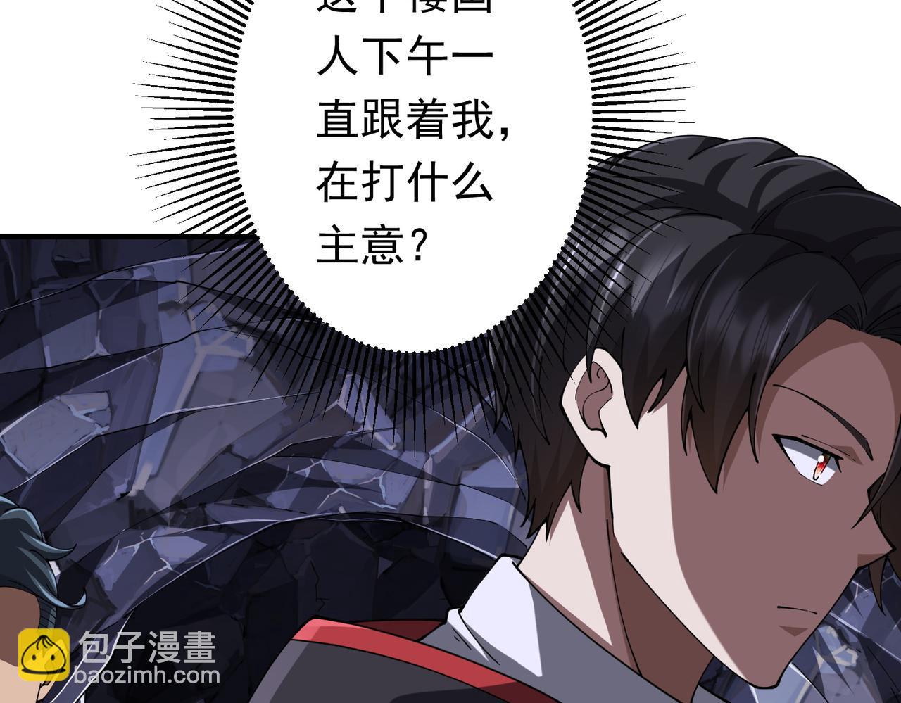 第71话 爱打小报告的下场!(1/4)-第86话