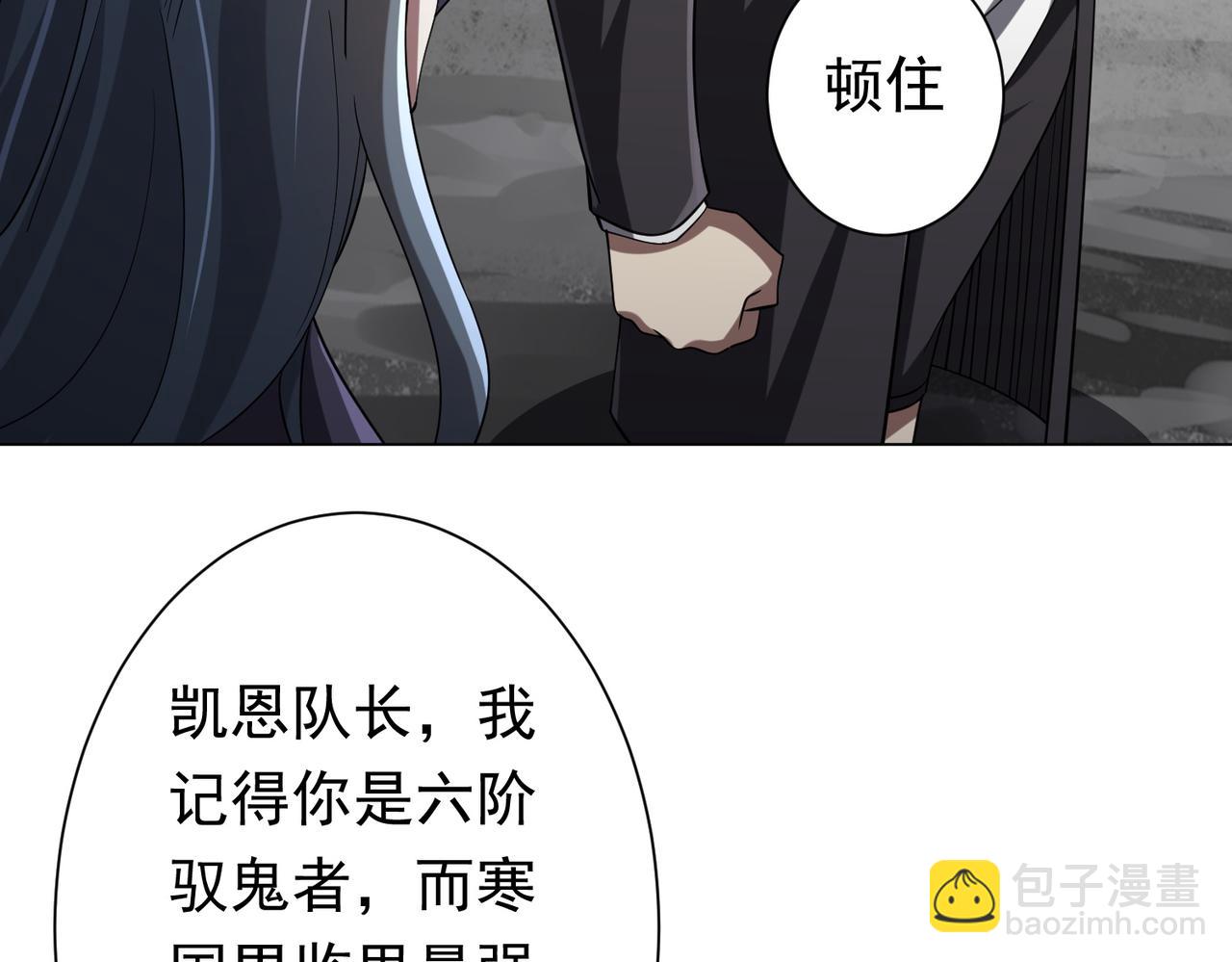 第73话 终见典狱长！(1/4)-第88话