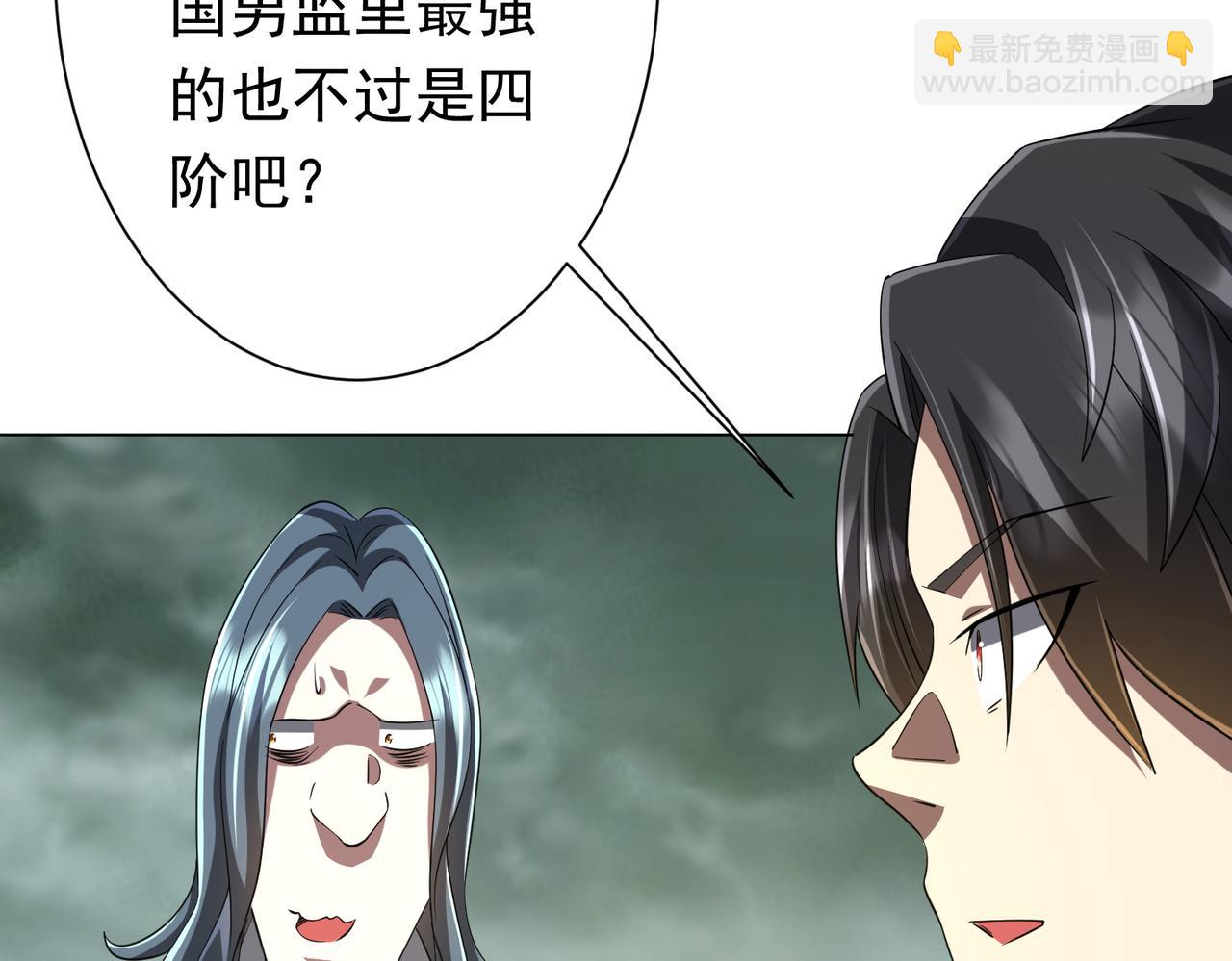第73话 终见典狱长！(1/4)-第88话