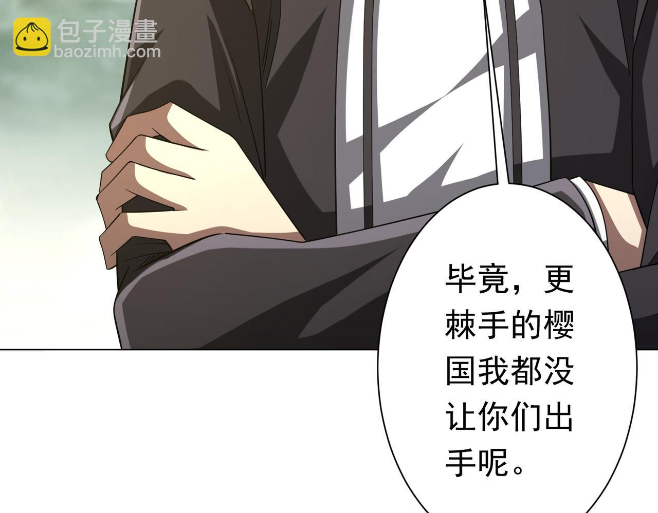 第73话 终见典狱长！(1/4)-第88话