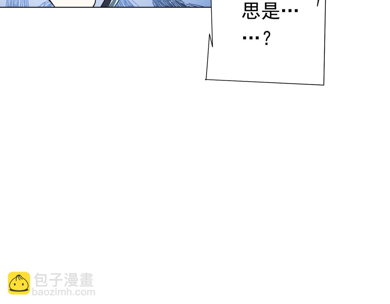 第73话 终见典狱长！(1/4)-第88话