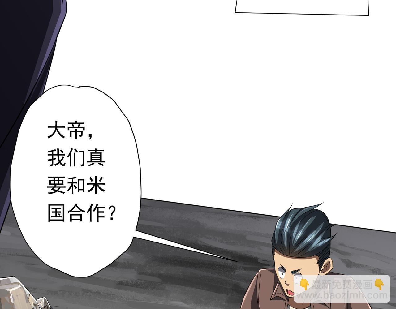 第73话 终见典狱长！(1/4)-第88话