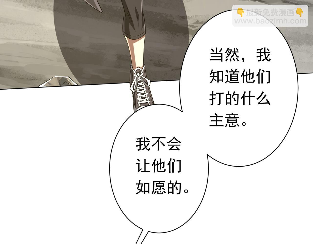 第73话 终见典狱长！(1/4)-第88话