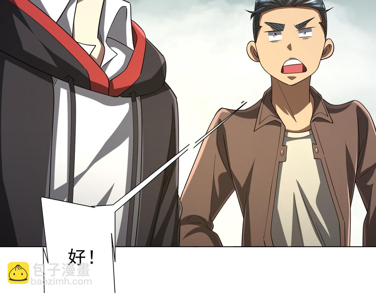 第73话 终见典狱长！(1/4)-第88话