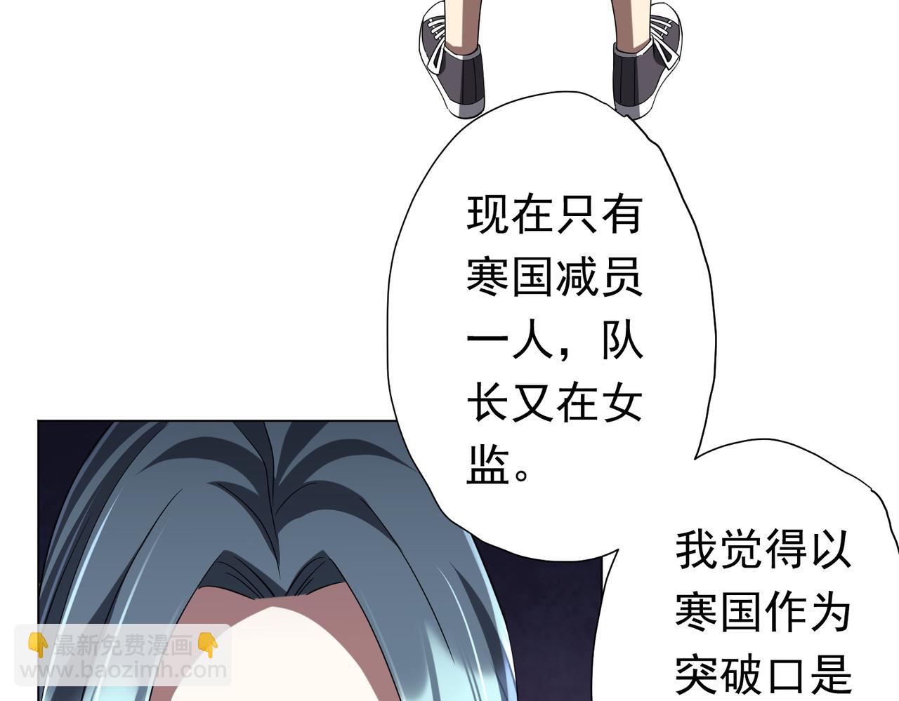 第73话 终见典狱长！(1/4)-第88话