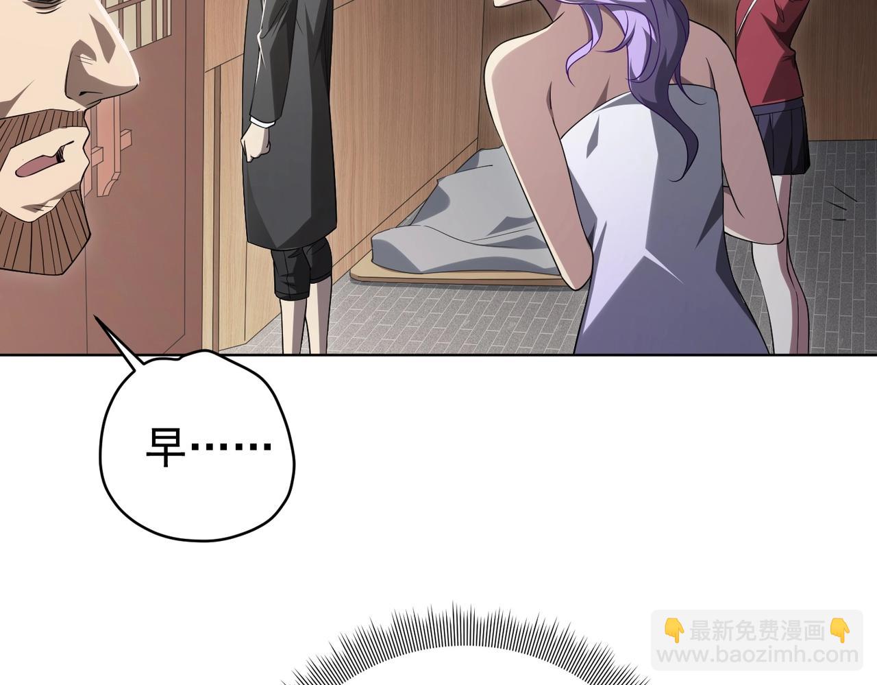 第10话 收服祝将！(1/3)-第10话