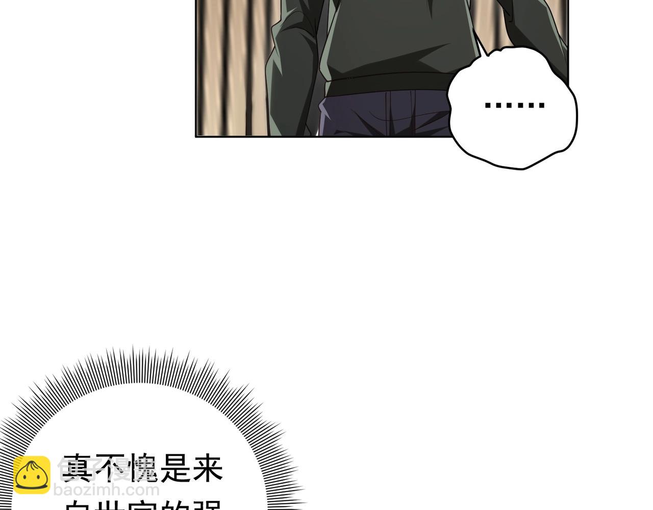 第10话 收服祝将！(1/3)-第10话