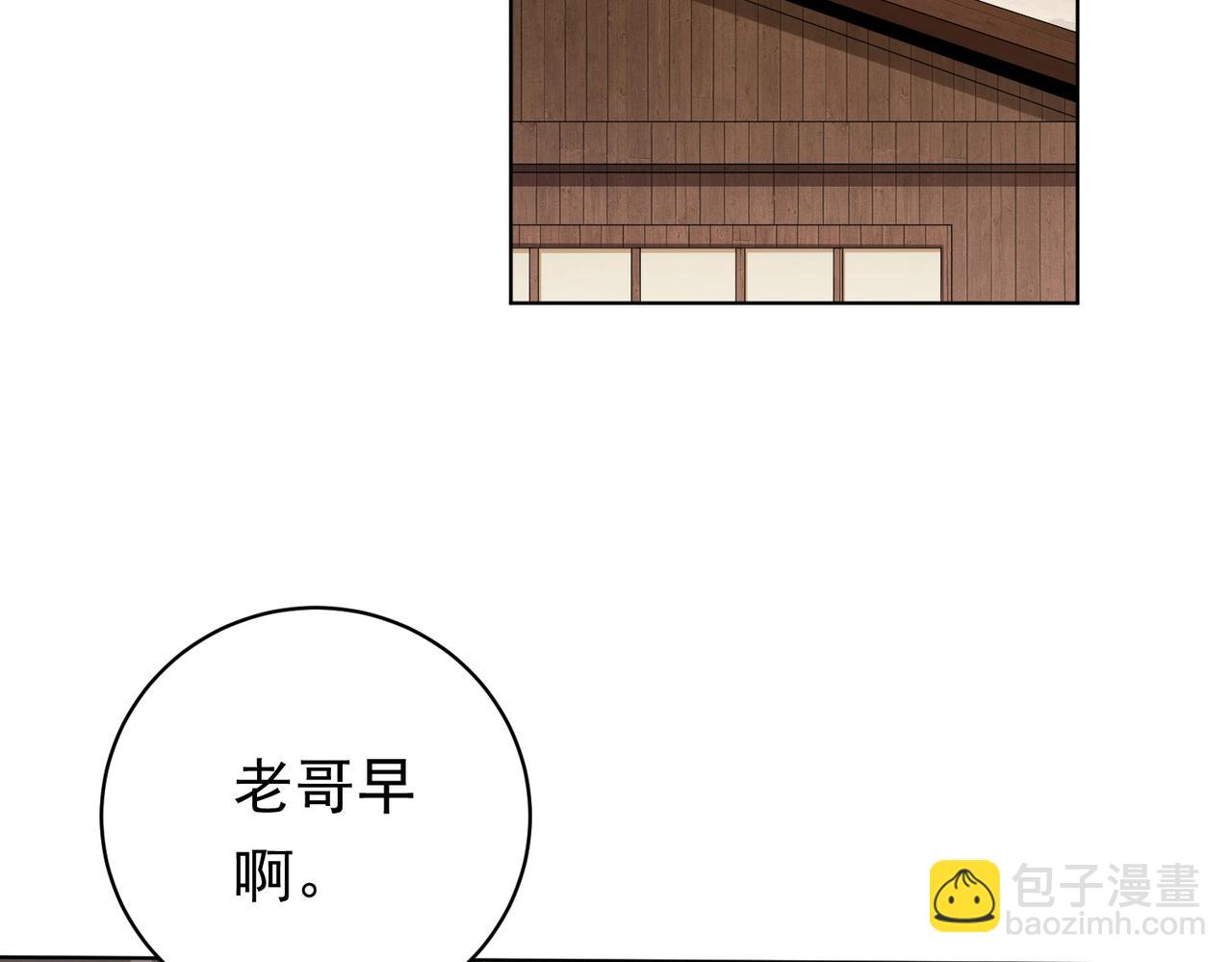 第10话 收服祝将！(1/3)-第10话