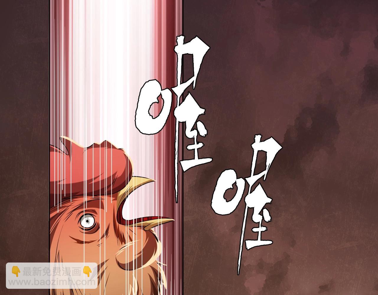 第10话 收服祝将！(1/3)-第10话