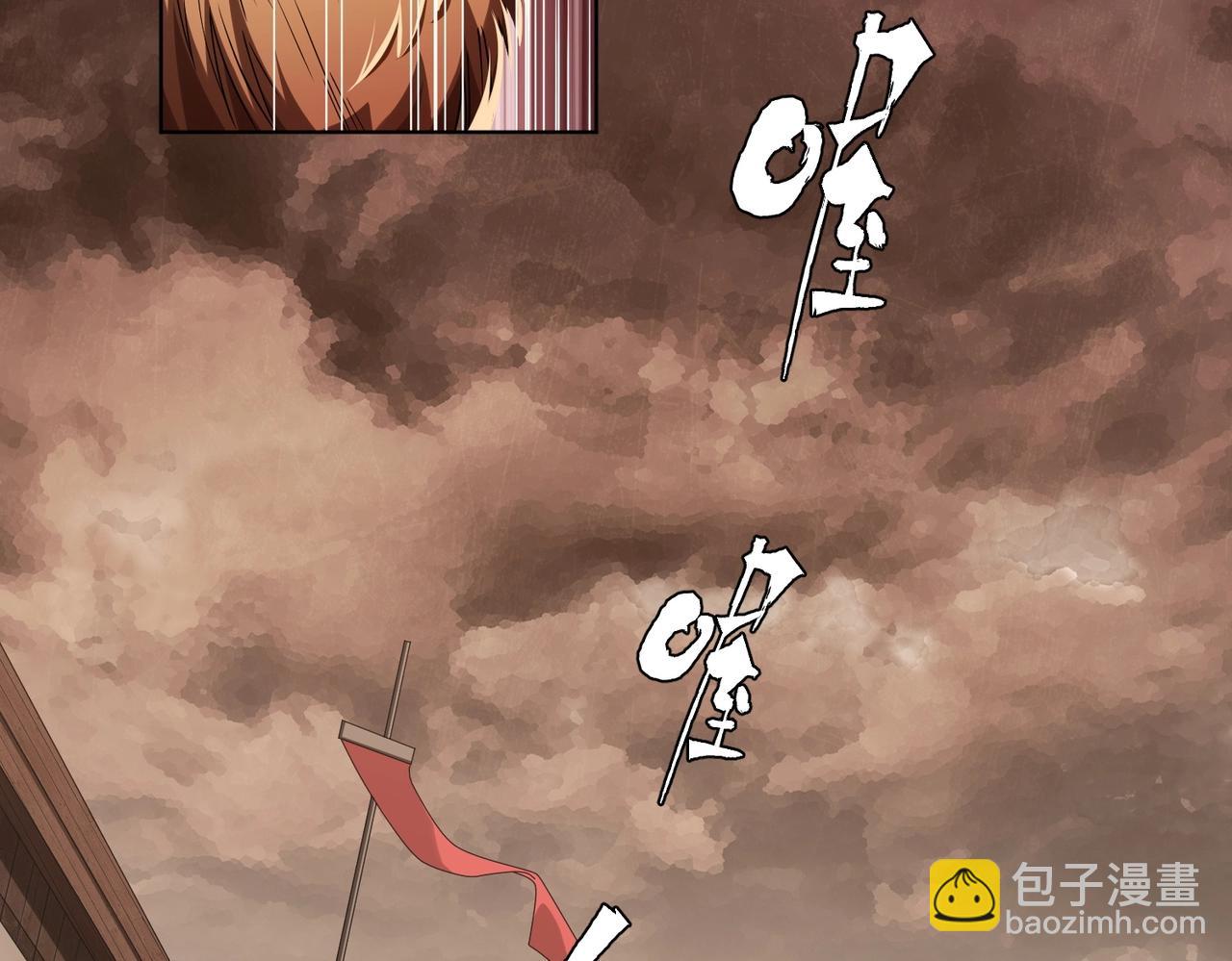 第10话 收服祝将！(1/3)-第10话
