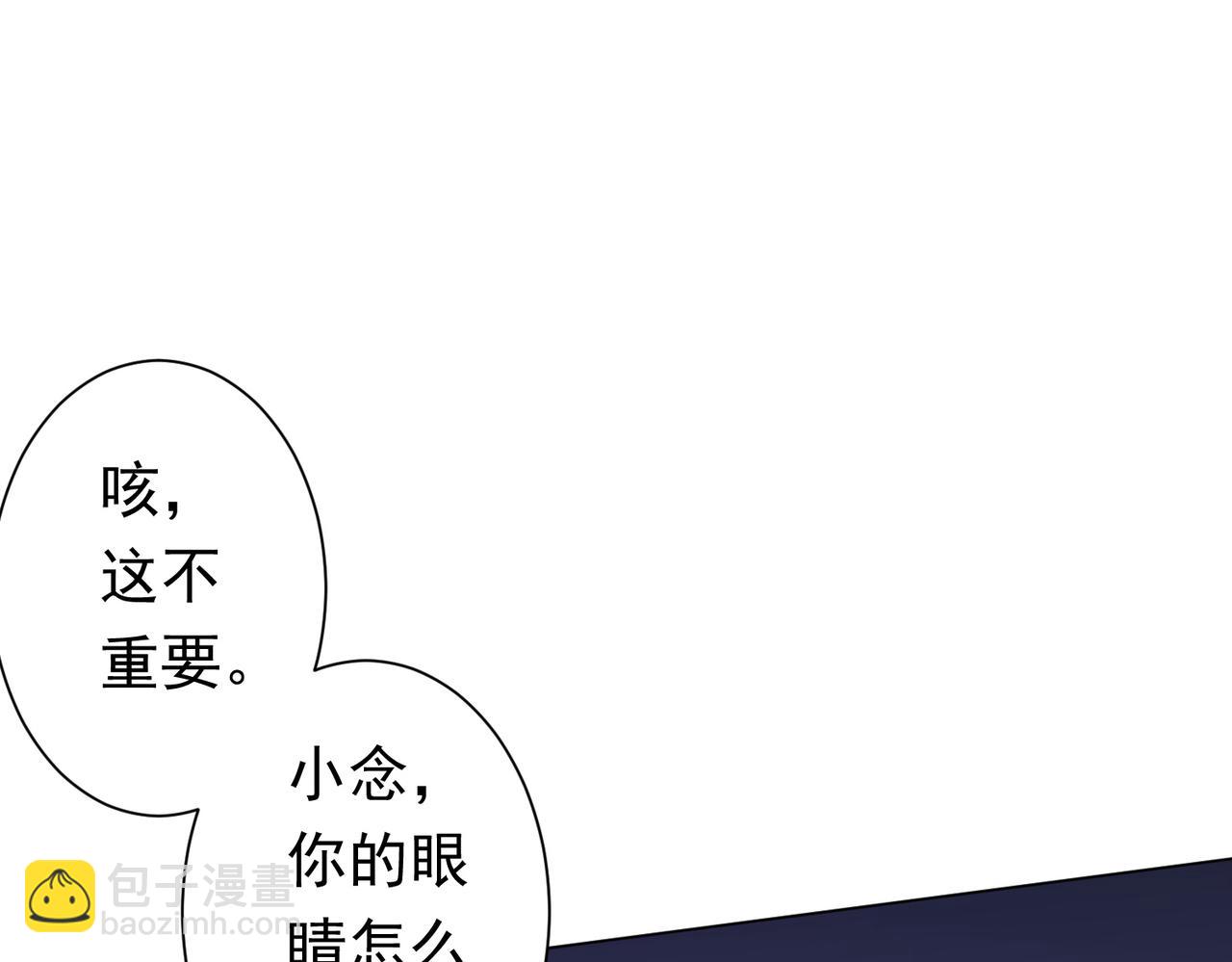 第75话 幕后！(1/4)-第92话