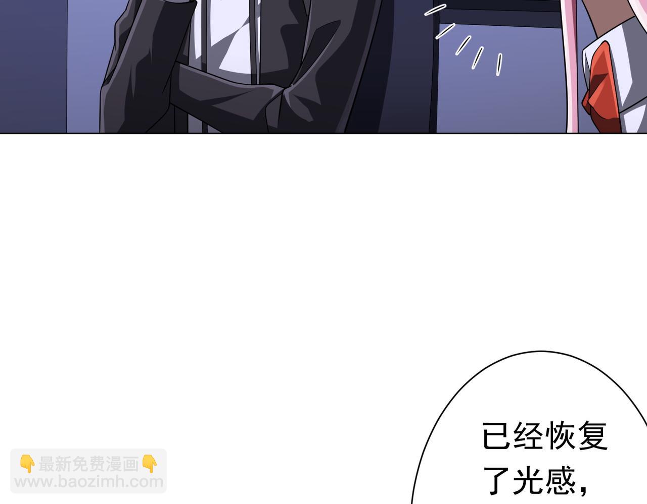 第75话 幕后！(1/4)-第92话
