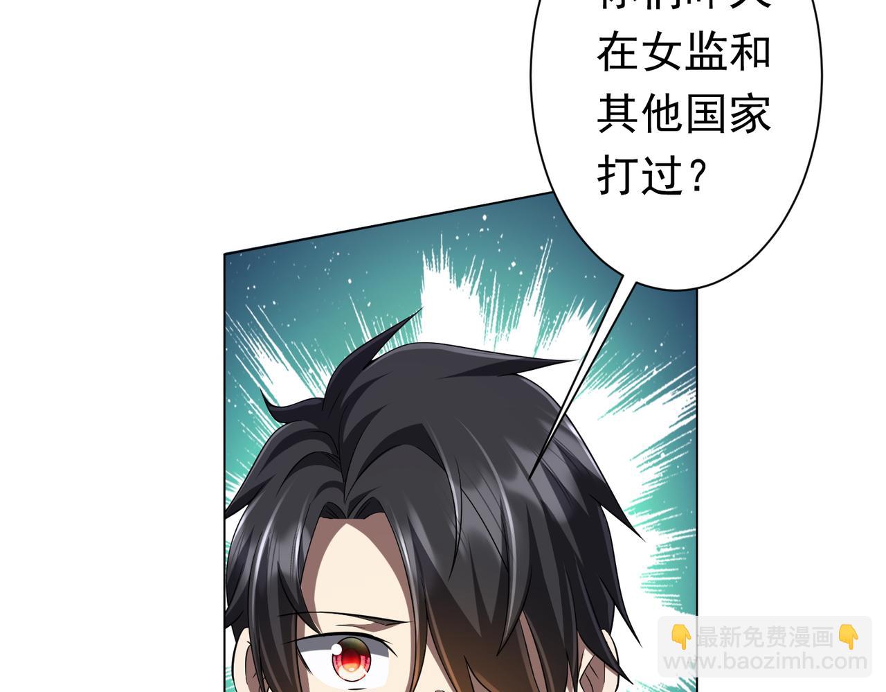 第75话 幕后！(1/4)-第92话