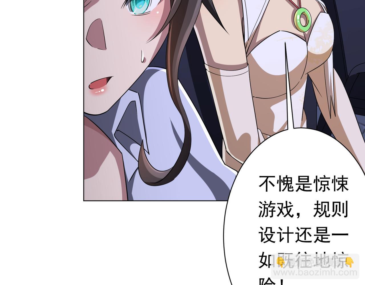第75话 幕后！(1/4)-第92话