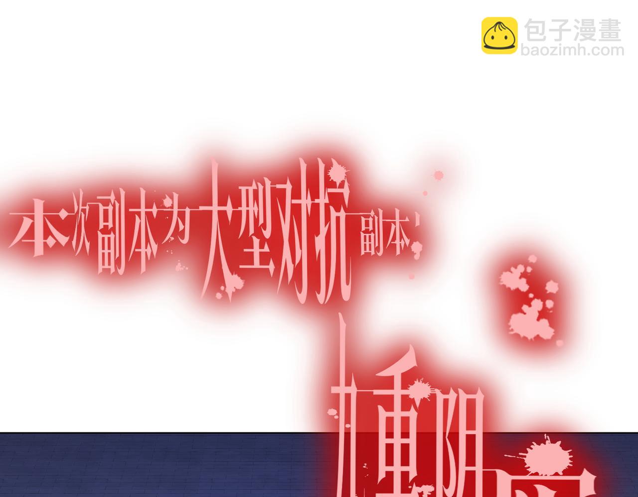 第75话 幕后！(1/4)-第92话