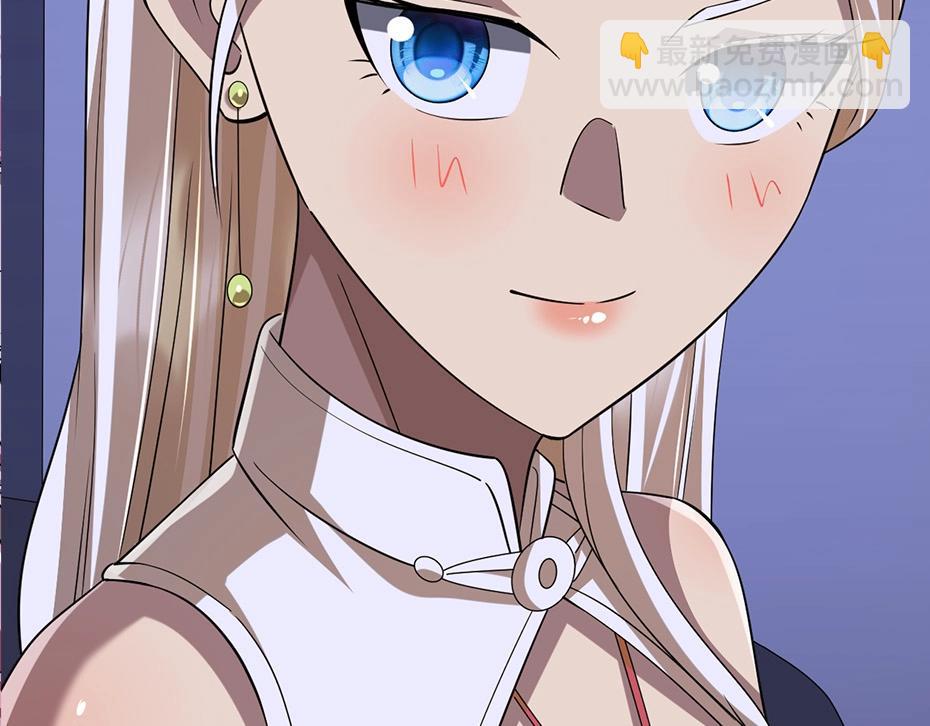 第19期 特别企划：老婆美图纯享版-第94话